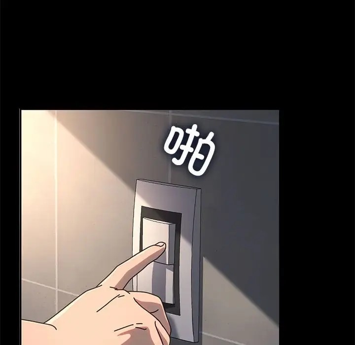 我家的赘婿大人/赘婿要通吃第57話