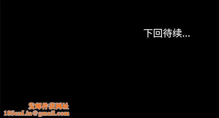 我家的赘婿大人/赘婿要通吃第57話