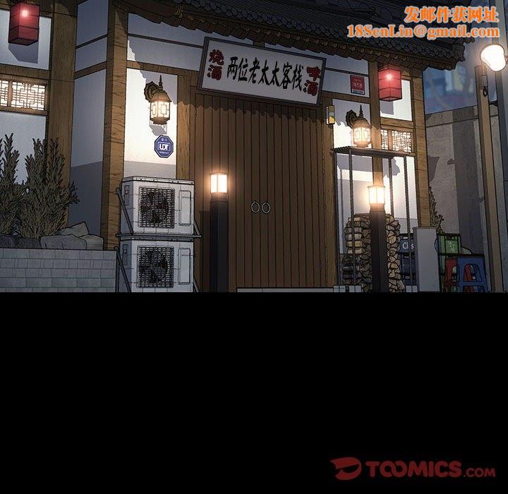 我家的赘婿大人/赘婿要通吃第58話