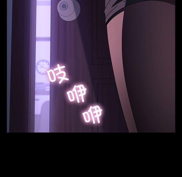 我家的赘婿大人/赘婿要通吃第58話