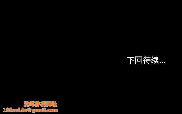 我家的赘婿大人/赘婿要通吃第58話