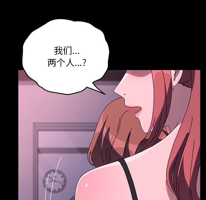 我家的赘婿大人/赘婿要通吃第59話