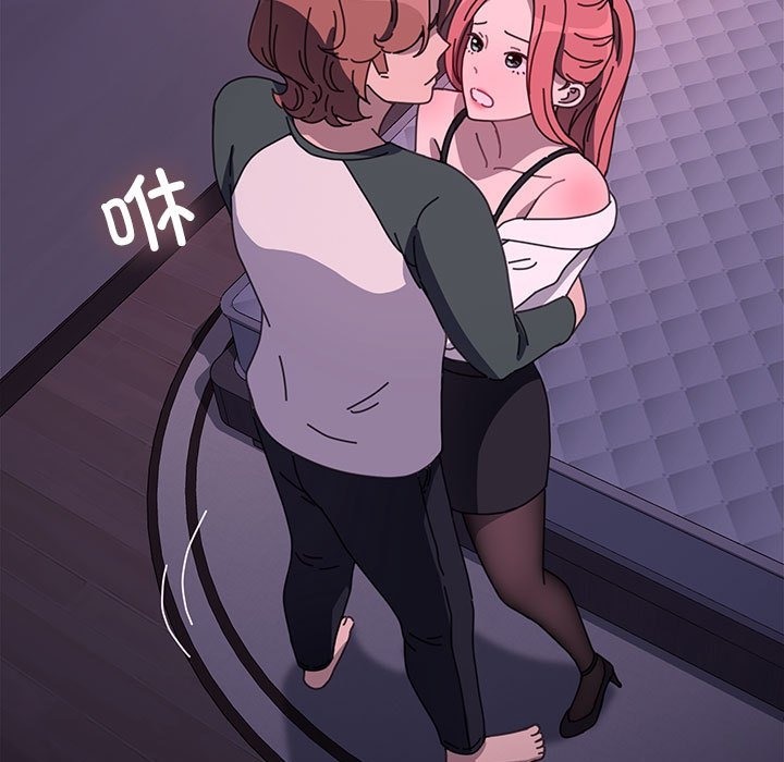 我家的赘婿大人/赘婿要通吃第59話