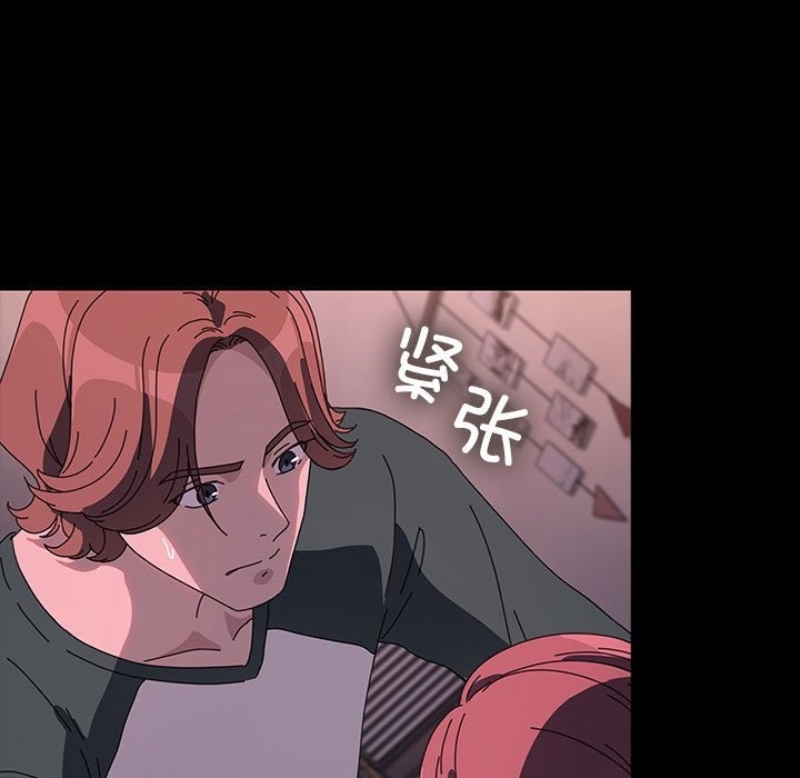 我家的赘婿大人/赘婿要通吃第59話