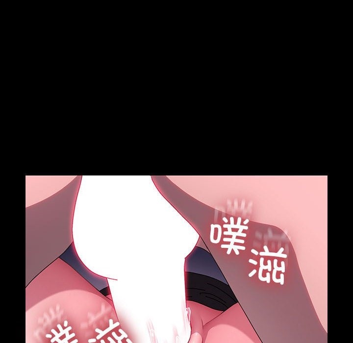 我家的赘婿大人/赘婿要通吃第59話