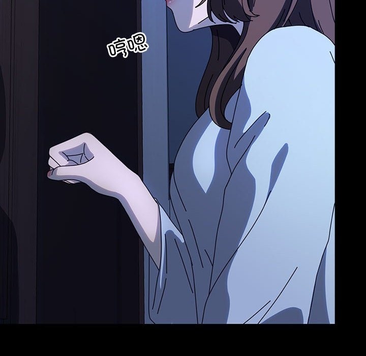 我家的赘婿大人/赘婿要通吃第59話