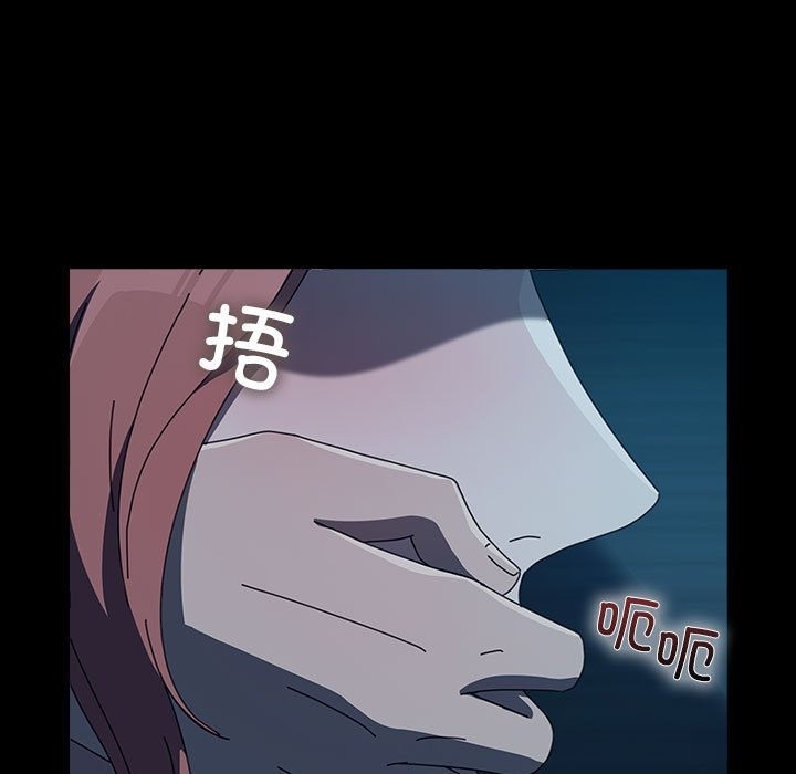 我家的赘婿大人/赘婿要通吃第60話