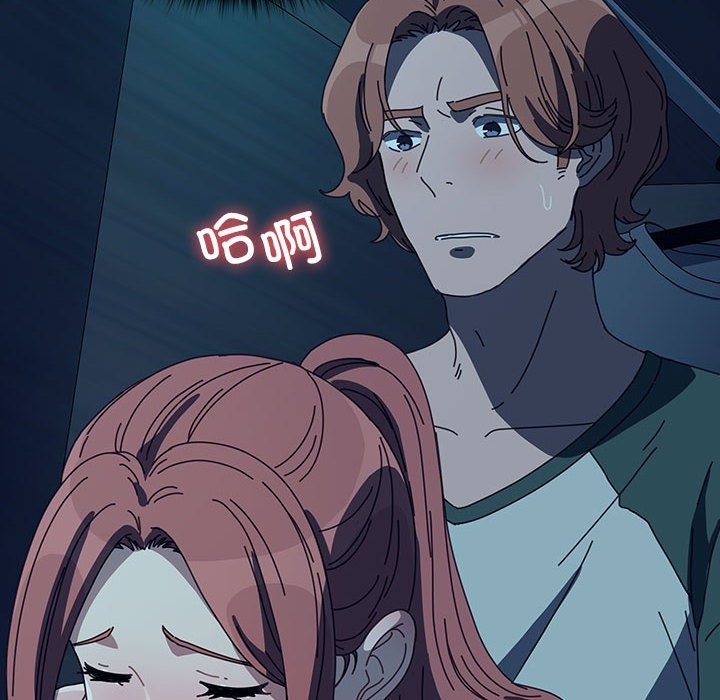 我家的赘婿大人/赘婿要通吃第60話