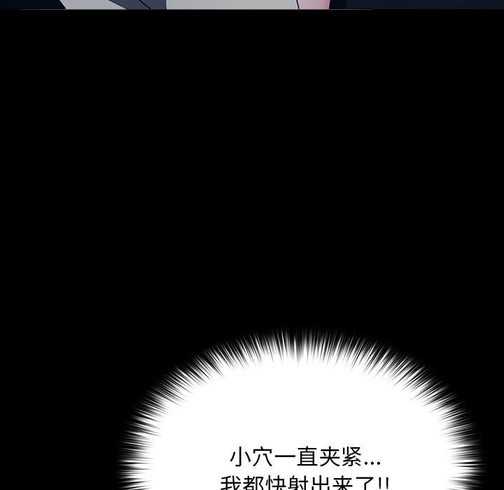 我家的赘婿大人/赘婿要通吃第60話