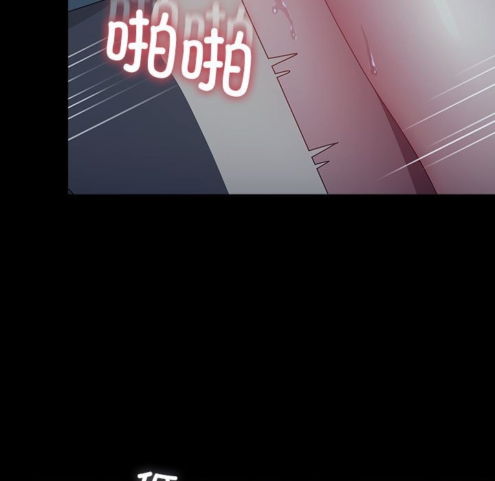 我家的赘婿大人/赘婿要通吃第60话