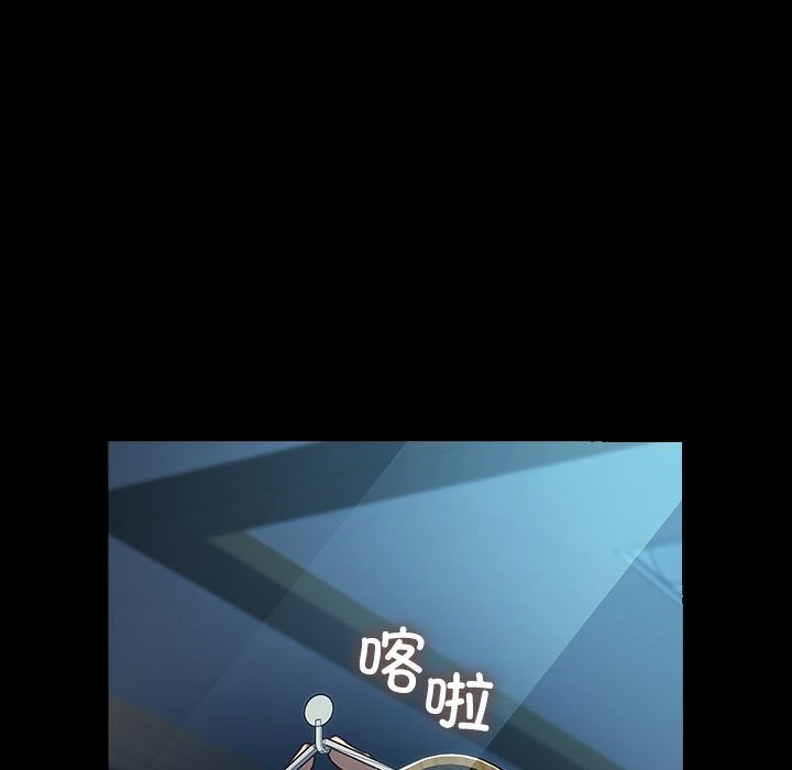 我家的赘婿大人/赘婿要通吃第60話