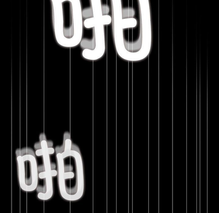 我家的赘婿大人/赘婿要通吃第61話