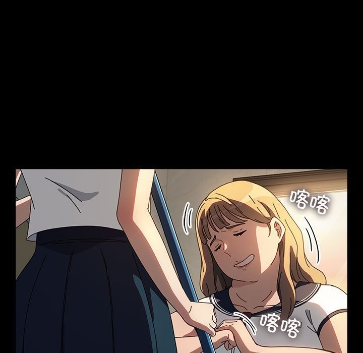 我家的赘婿大人/赘婿要通吃第61話