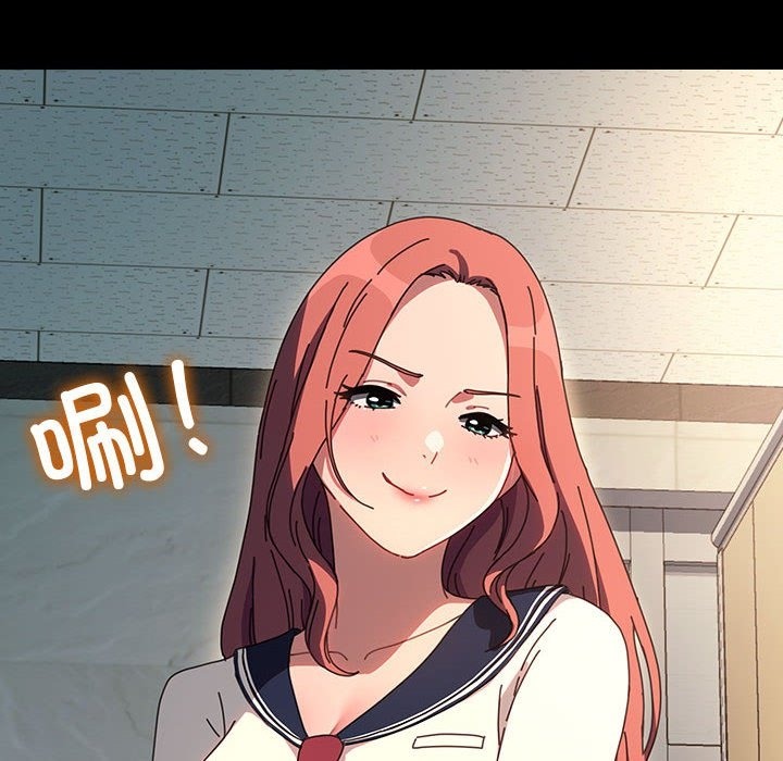 我家的赘婿大人/赘婿要通吃第61話