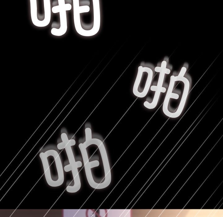 我家的赘婿大人/赘婿要通吃第61話