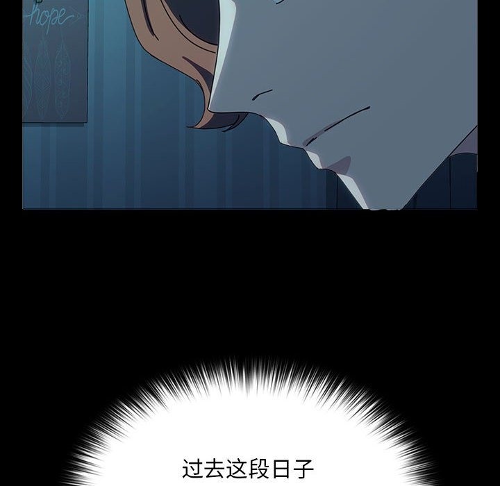 我家的赘婿大人/赘婿要通吃第61話