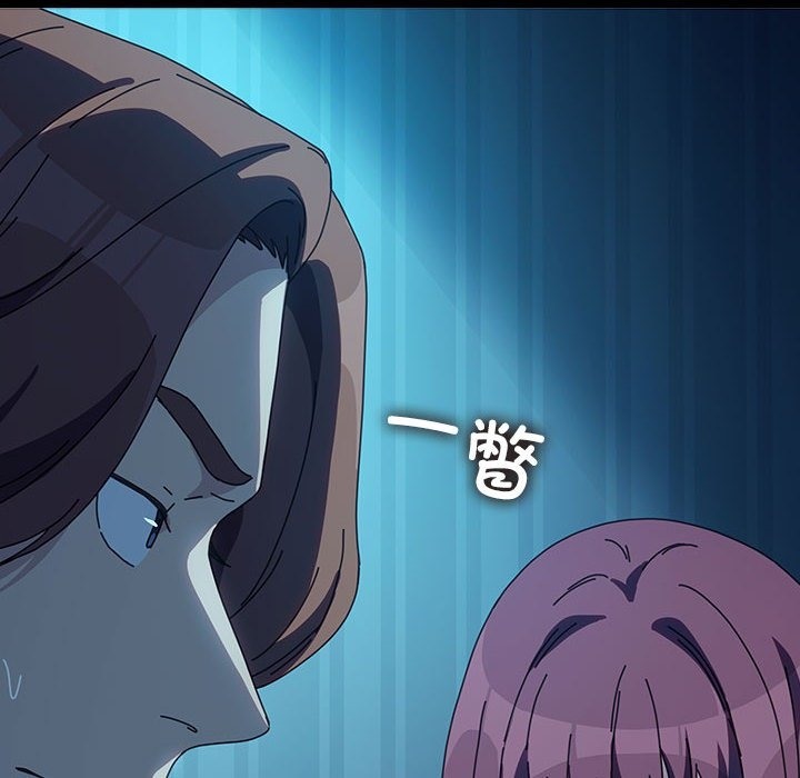 我家的赘婿大人/赘婿要通吃第61話