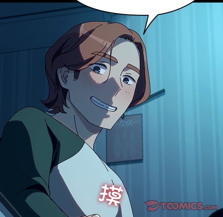 我家的赘婿大人/赘婿要通吃第61話