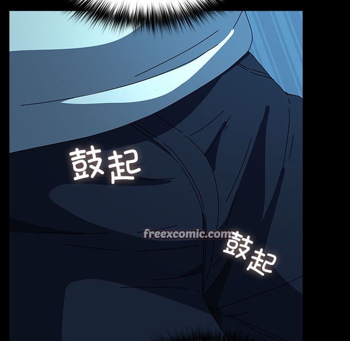 我家的赘婿大人/赘婿要通吃第62話