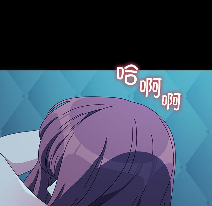 我家的赘婿大人/赘婿要通吃第62话