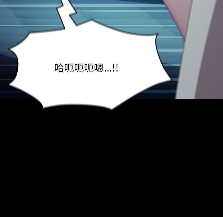 我家的赘婿大人/赘婿要通吃第62话