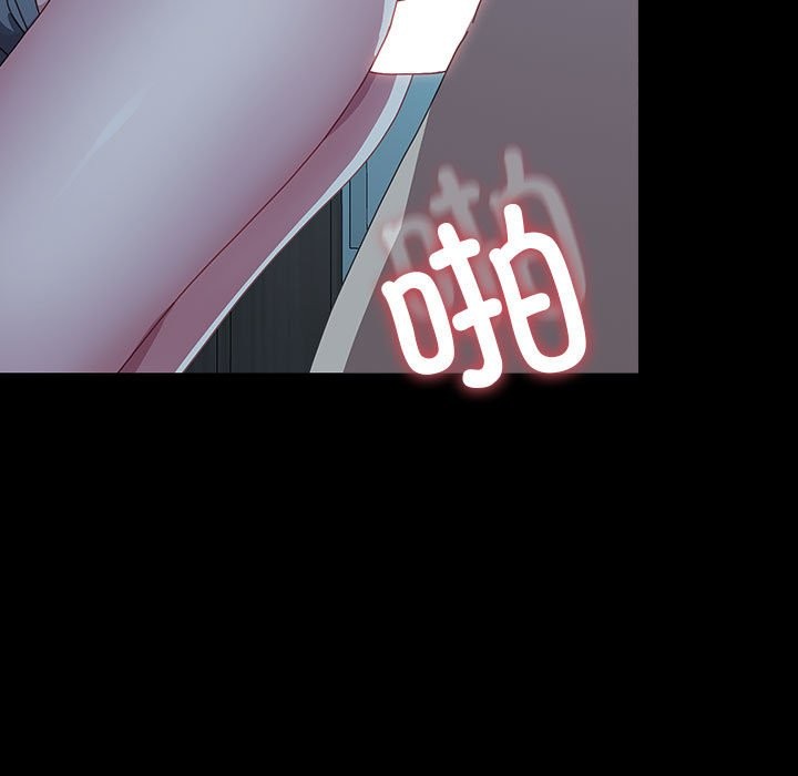 我家的赘婿大人/赘婿要通吃第62話