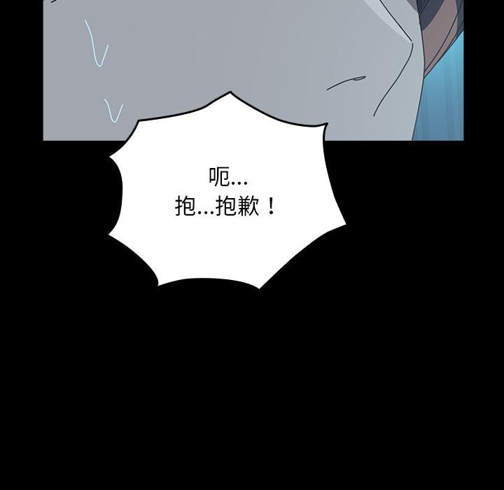 我家的赘婿大人/赘婿要通吃第62话