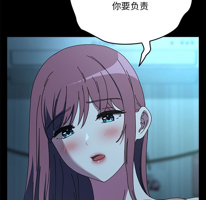 我家的赘婿大人/赘婿要通吃第63話