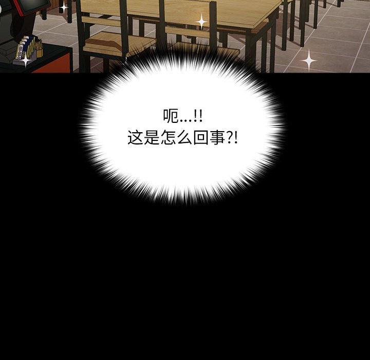 我家的赘婿大人/赘婿要通吃第63話