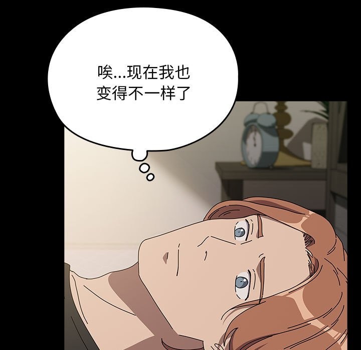 我家的赘婿大人/赘婿要通吃第63話