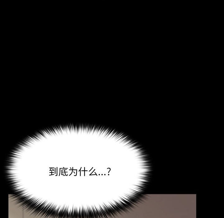 我家的赘婿大人/赘婿要通吃第63話