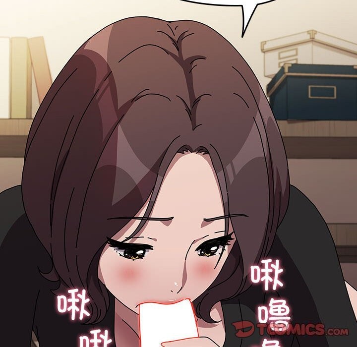 我家的赘婿大人/赘婿要通吃第64話