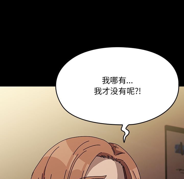 我家的赘婿大人/赘婿要通吃第64話