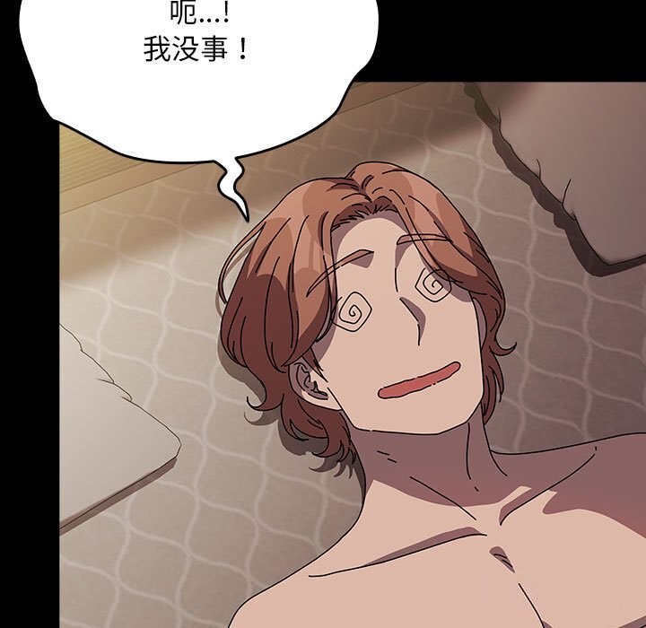 我家的赘婿大人/赘婿要通吃第64話