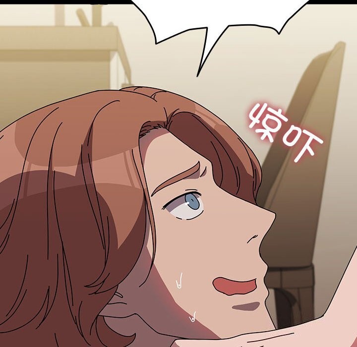 我家的赘婿大人/赘婿要通吃第64話