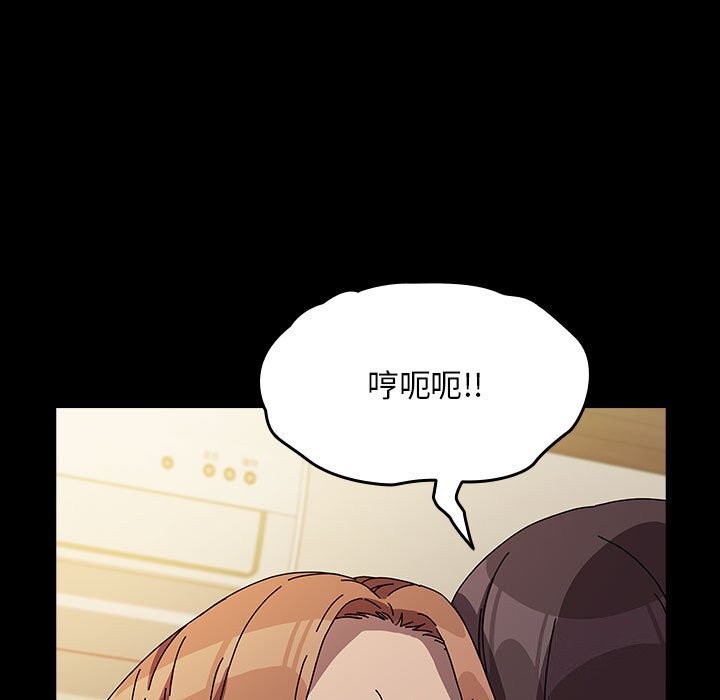 我家的赘婿大人/赘婿要通吃第64話