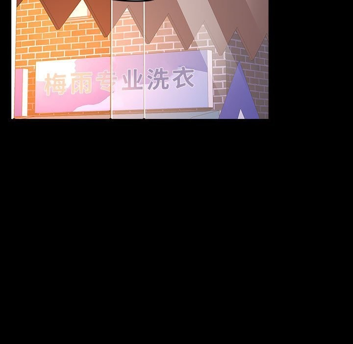 我家的赘婿大人/赘婿要通吃第64话