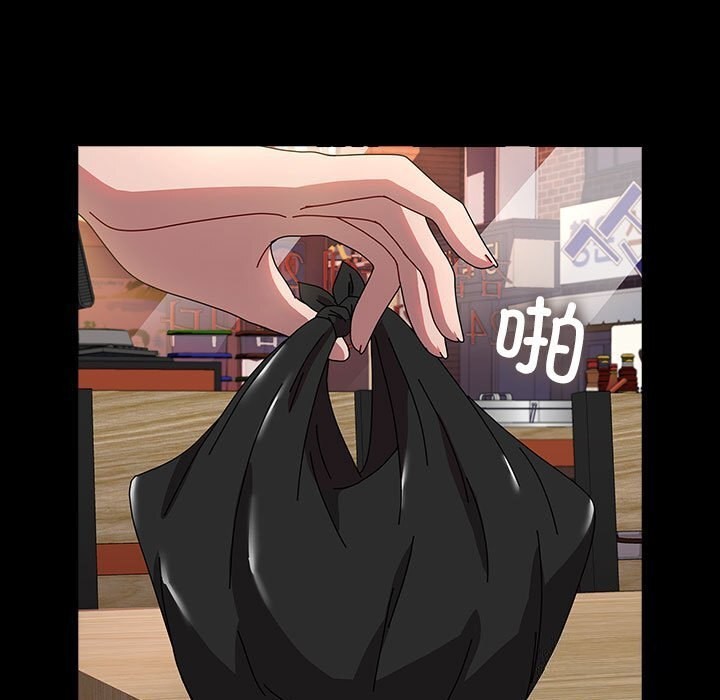 我家的赘婿大人/赘婿要通吃第64話