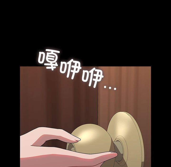 我家的赘婿大人/赘婿要通吃第65话