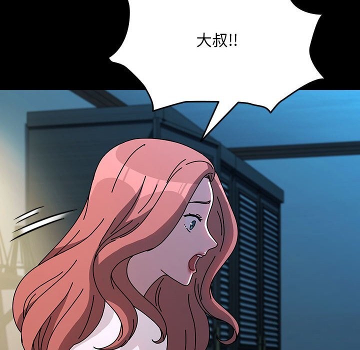 我家的赘婿大人/赘婿要通吃第65話