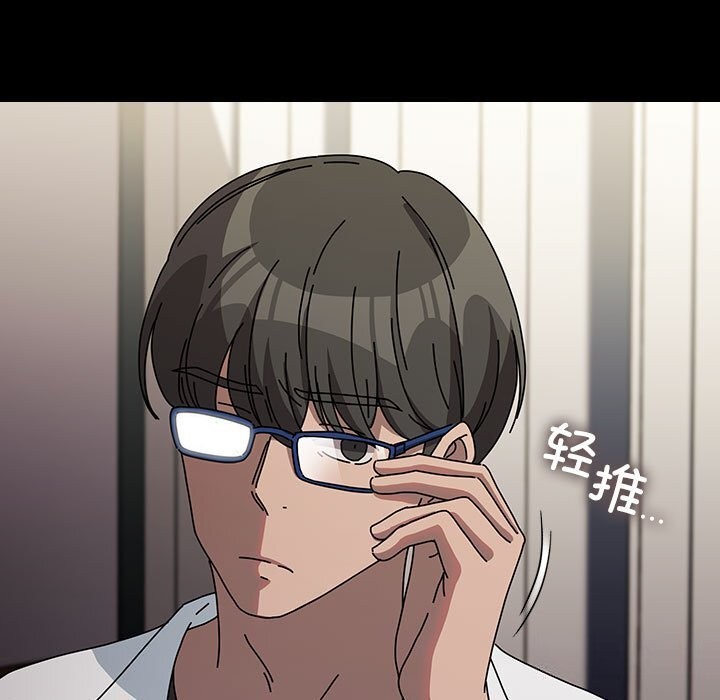 我家的赘婿大人/赘婿要通吃第65話