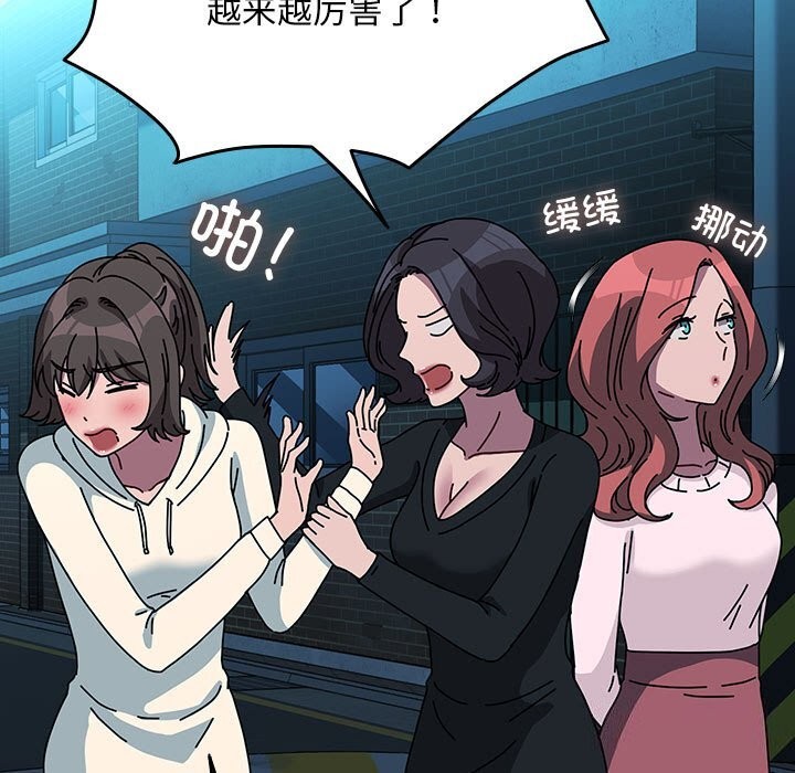 我家的赘婿大人/赘婿要通吃第65話