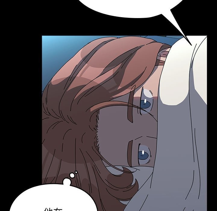 我家的赘婿大人/赘婿要通吃第65話