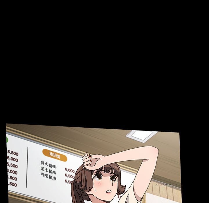 我家的赘婿大人/赘婿要通吃第65話