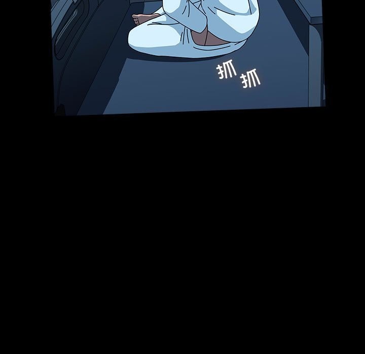 我家的赘婿大人/赘婿要通吃第65話