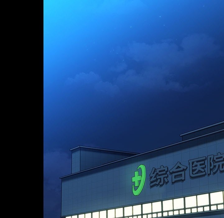 我家的赘婿大人/赘婿要通吃第65話