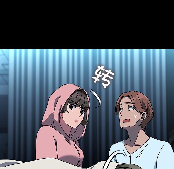 我家的赘婿大人/赘婿要通吃第65話