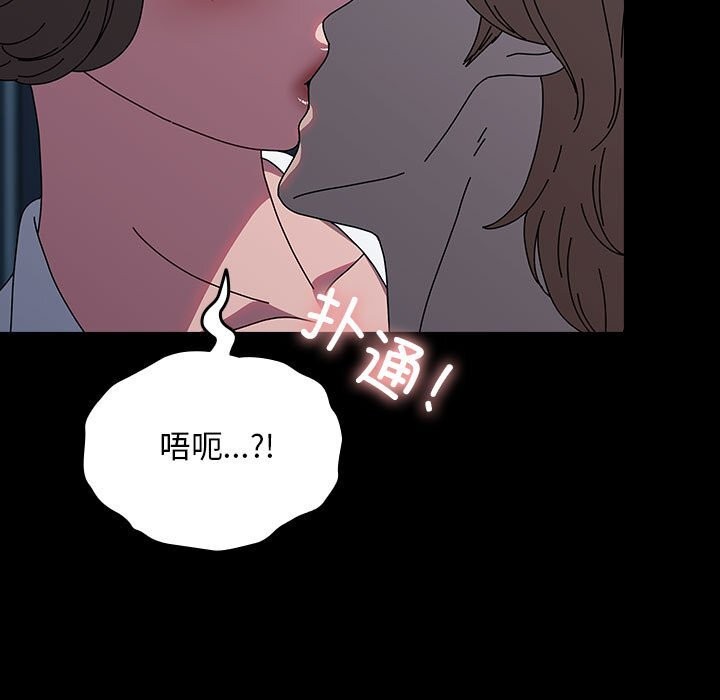 我家的赘婿大人/赘婿要通吃第66話