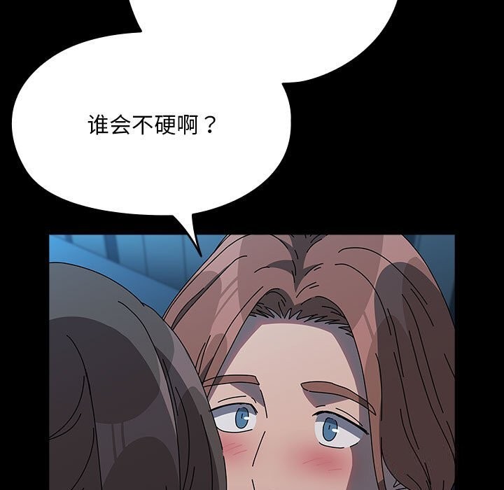 我家的赘婿大人/赘婿要通吃第66話