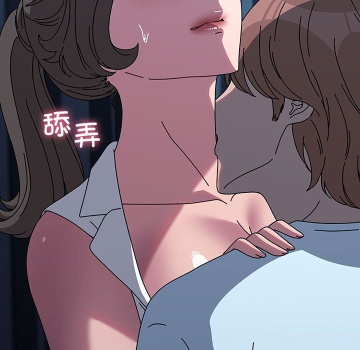 我家的赘婿大人/赘婿要通吃第66話